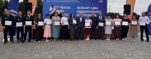 Арчада хезмәт алдынгыларын хөрмәтләделәр