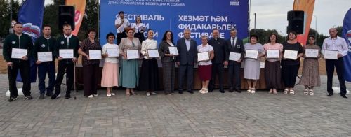 Арчада хезмәт алдынгыларын хөрмәтләделәр