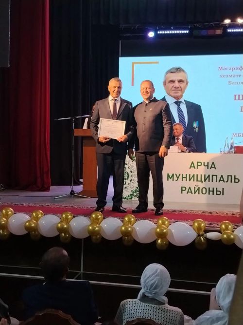 Арча районы мәгариф хезмәткәрләренә төрле бүләкләр тапшырылды