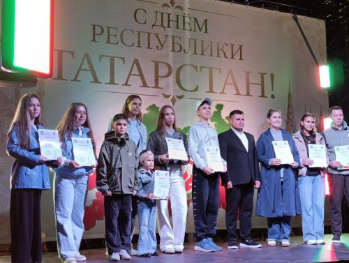 Татарстан - гүзәл җирем