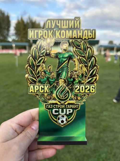 Арча стадионында футбол турниры булды