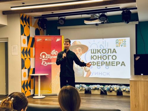 Семь конкурсов с призовым фондом более 2 млн рублей