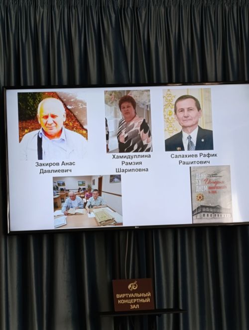 Эвакогоспиталь турында китап чыкты