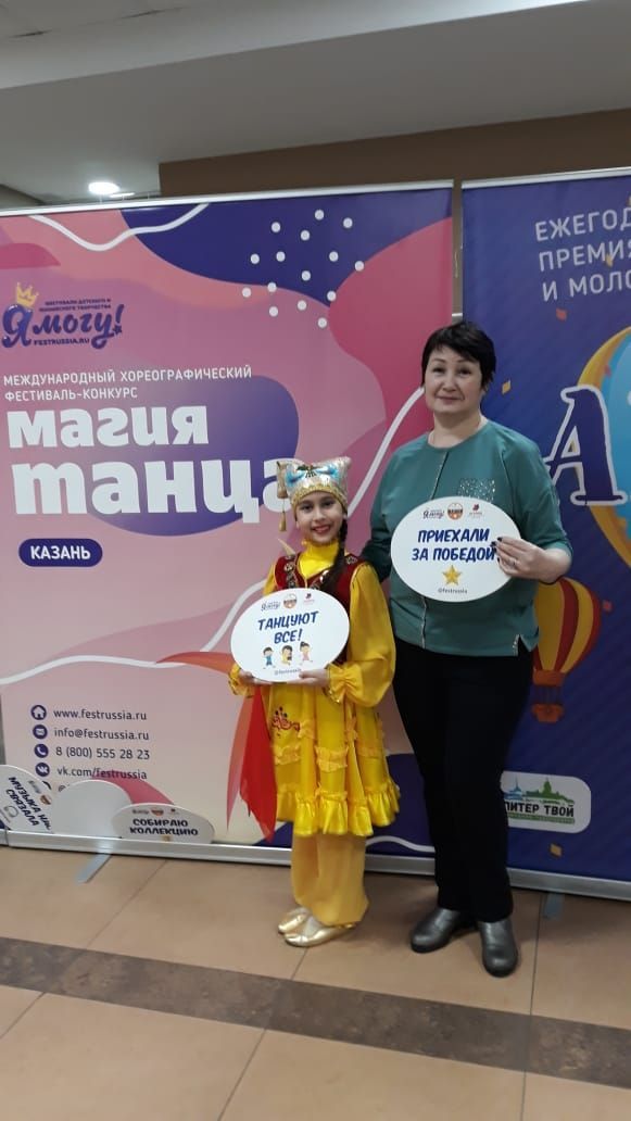 Зиля стала  лауреатом III степени в Международном  конкурсе "Магия танца"