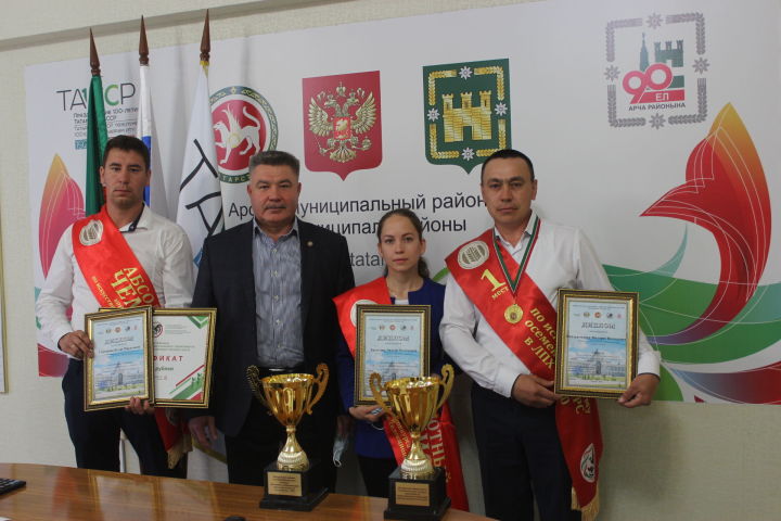 Специалисты Арского района одержали победу в республиканском конкурсе