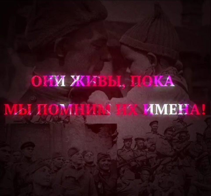 Заявки на «Бессмертный полк онлайн» татарстанцы могут подать в соцсетях до 9 мая
