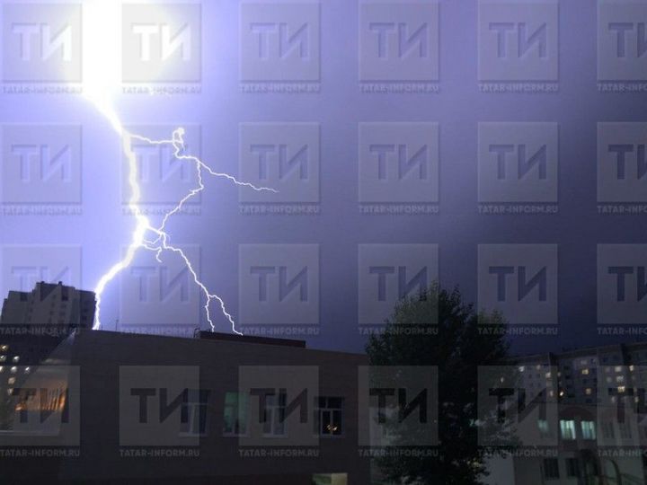 Татарстанга көчле җил һәм яшенле яңгыр якынлашуы турында хәбәр иттеләр