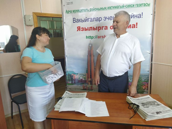 Редакция вәгъдә иткән ун чеби иясен тапты
