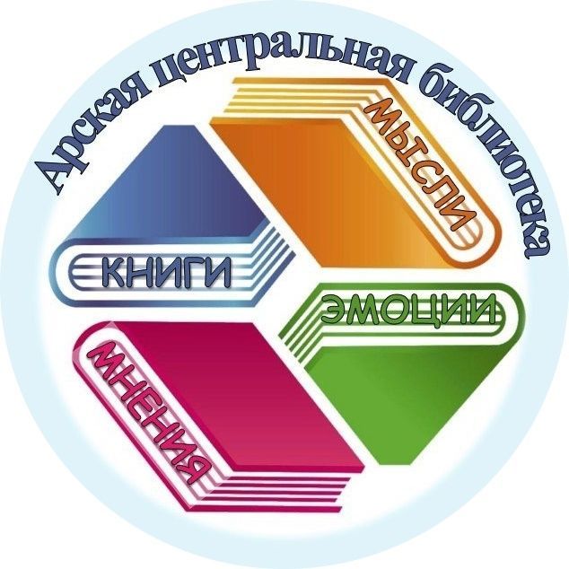 Яңа ел ялларында Үзәк китапханәнең эш графигы