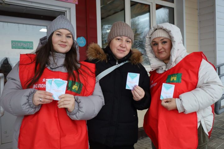 Арча районы мәдәният йорты хезмәткәрләре волонтерлар көне уңаеннан акция уздырды