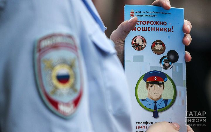 Арча кешесе мошенниклар тарафыннан алданган