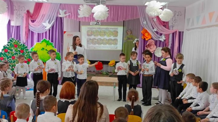 Без – табигать сакчылары