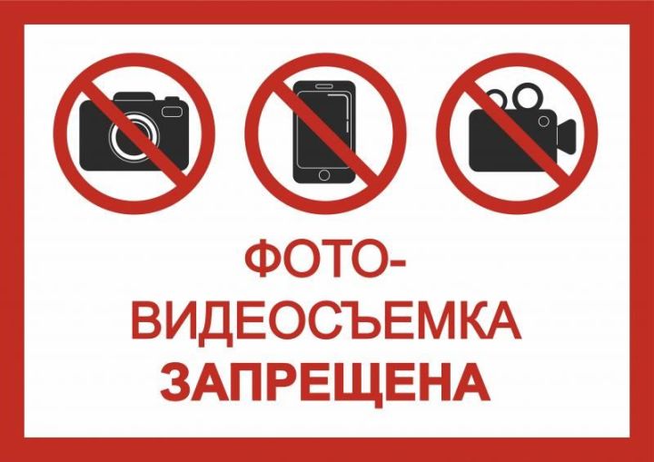 Вниманию населения! Важное напоминание!