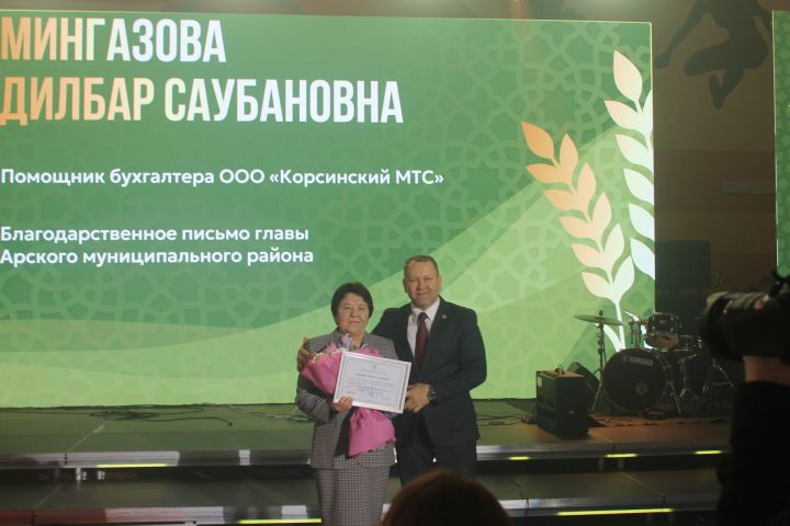 «Арча батырларын данлый» чарасында алдынгылар бүләкләнде
