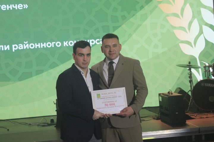 «Арча батырларын данлый» чарасында алдынгылар бүләкләнде