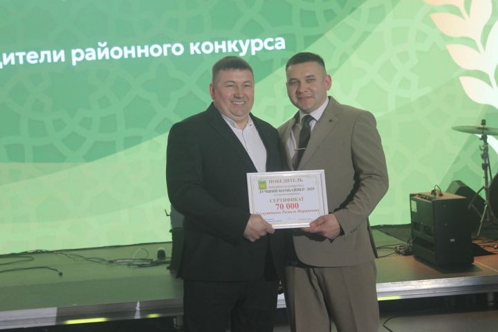 «Арча батырларын данлый» чарасында алдынгылар бүләкләнде