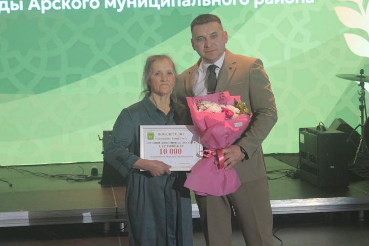 «Арча батырларын данлый» чарасында алдынгылар бүләкләнде