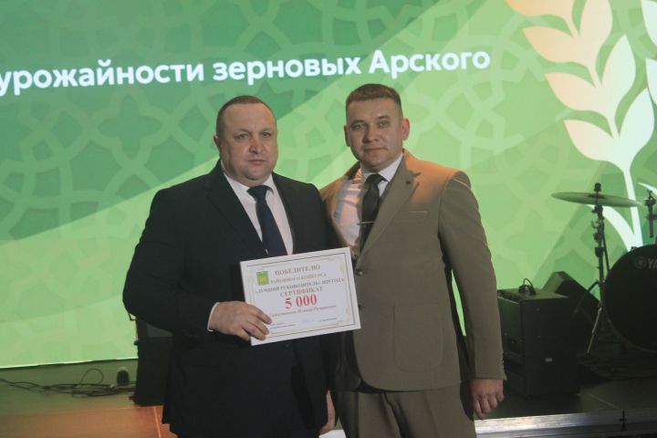 «Арча батырларын данлый» чарасында алдынгылар бүләкләнде