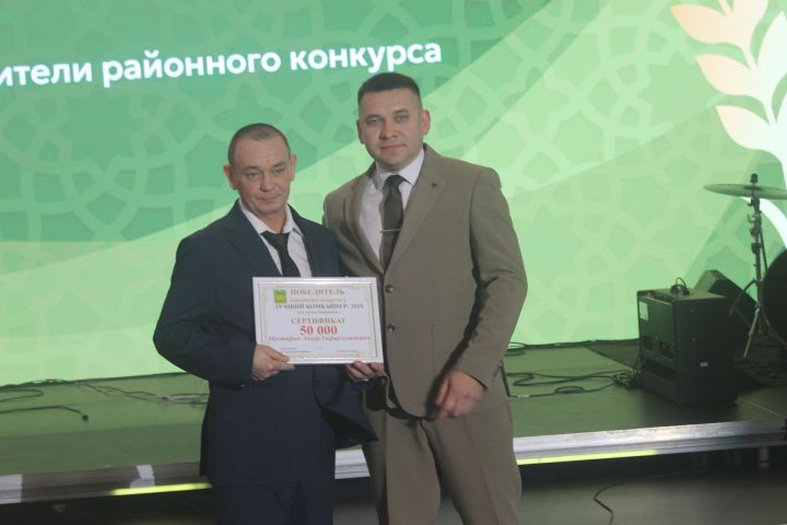 «Арча батырларын данлый» чарасында алдынгылар бүләкләнде