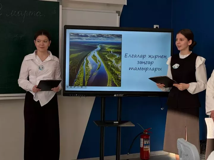 Су - тормыш чыганагы: Арча педагогия көллиятендә халыкара елгалар көне белгеләп үтелде