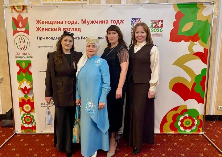 Безнекеләр Казанда тантанада катнашты