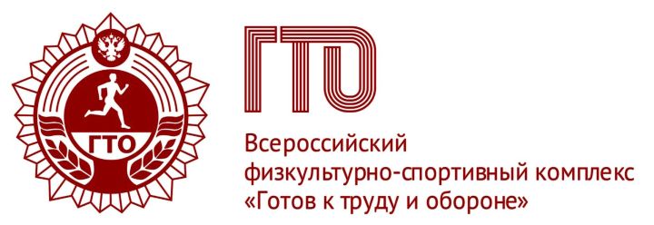 Стартует Республиканский конкурс проектов Всероссийского физкультурно-спортивного комплекса «ГТО»