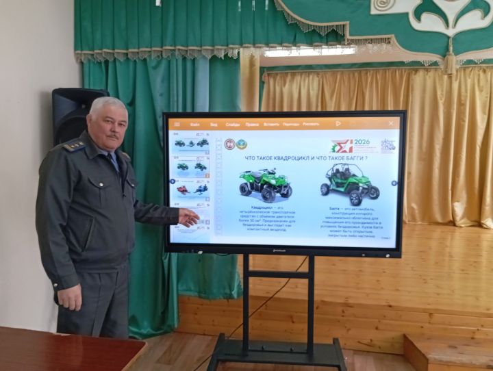 В Шушмабашской школе прошел урок безопасности