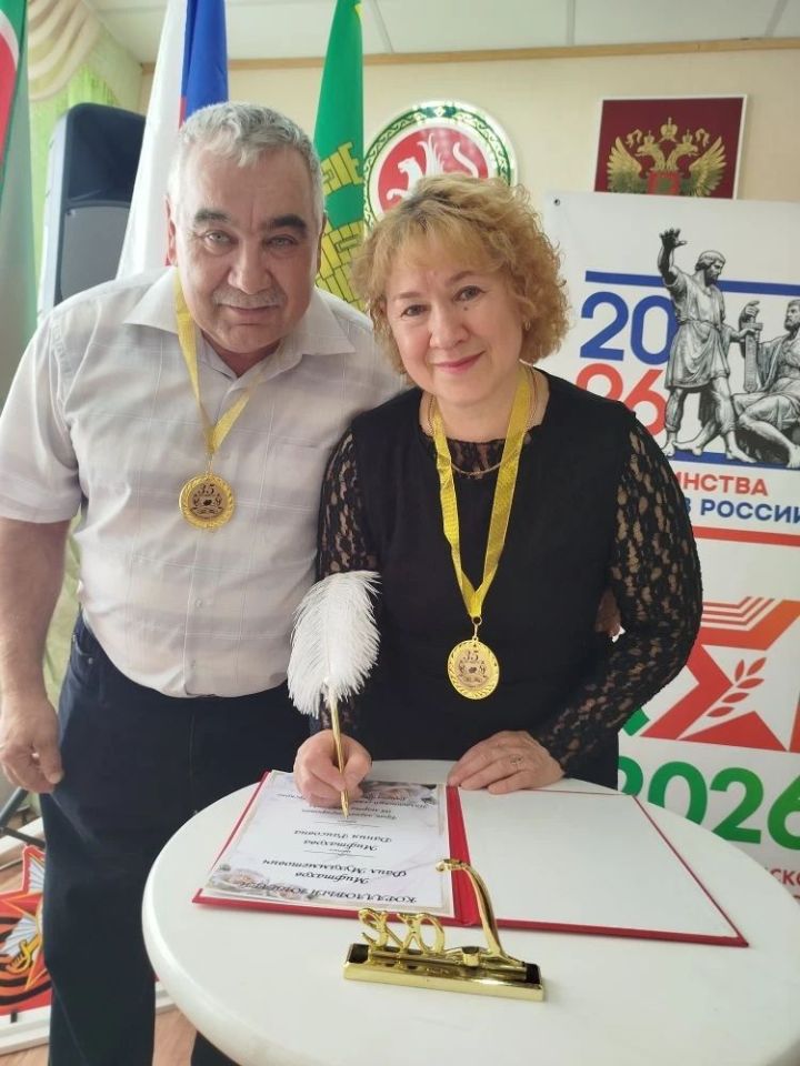 Гаилә көне уңаеннан тантаналы чара узды