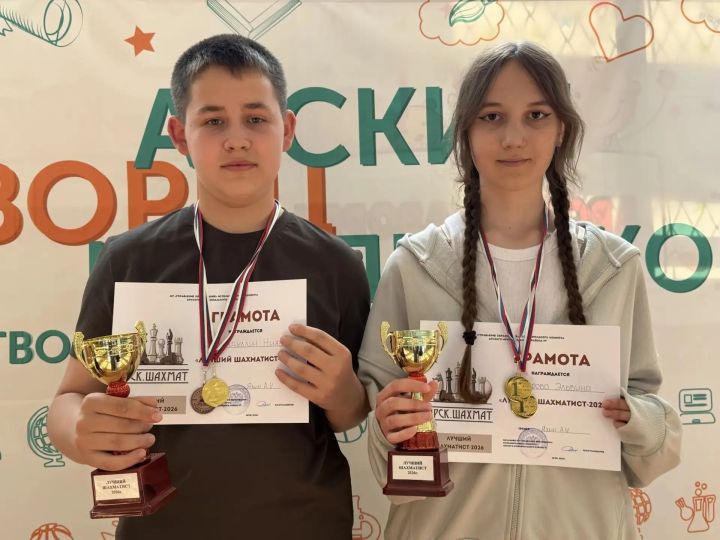 Елның иң яхшы шахматчылары билгеле булды