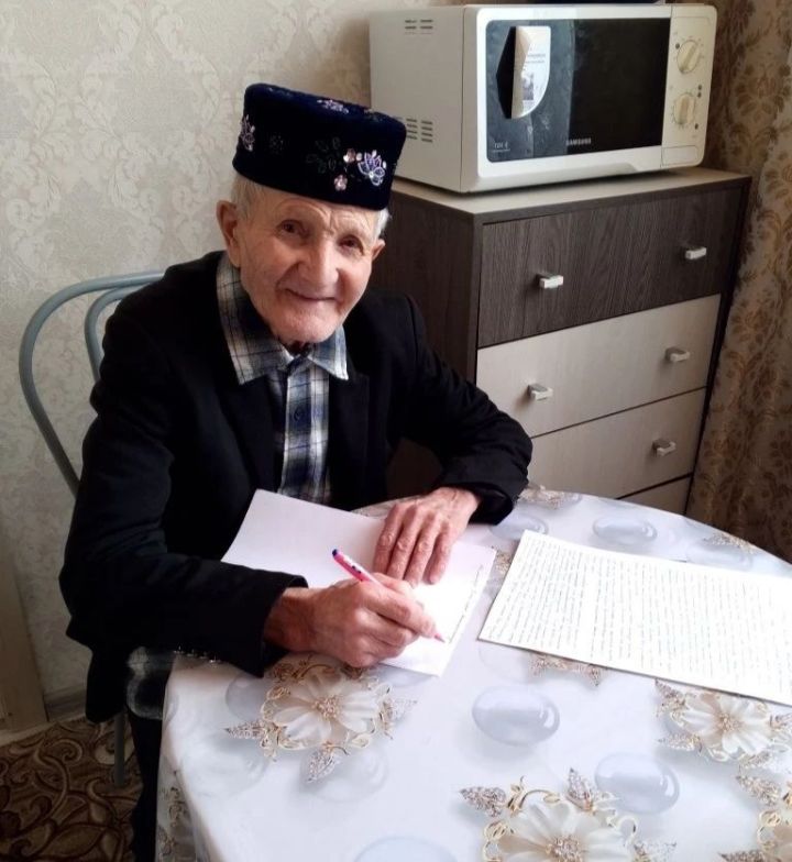 Быел мина 90 яшь тулды