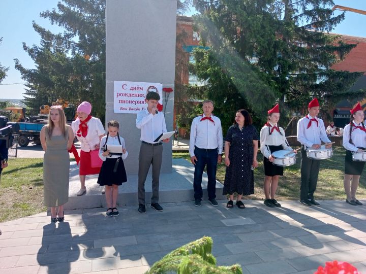 Пионерия көнен билгеләп үттеләр