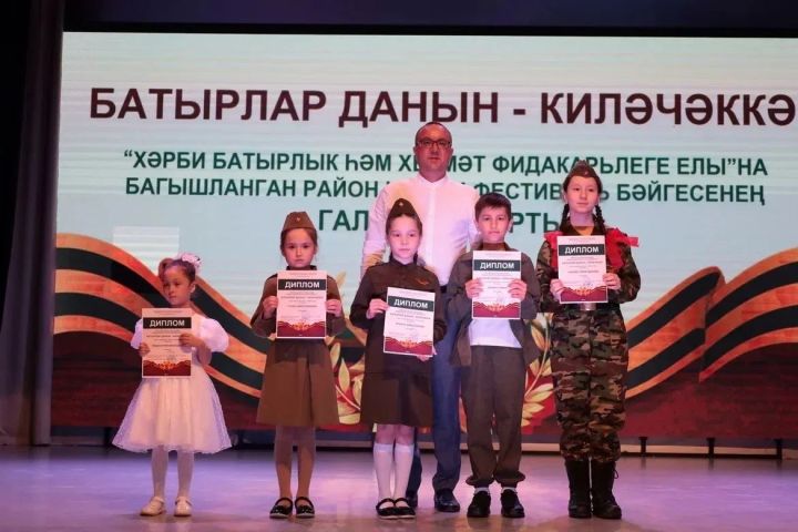 Бәйгенең йомгаклау өлеше үтте