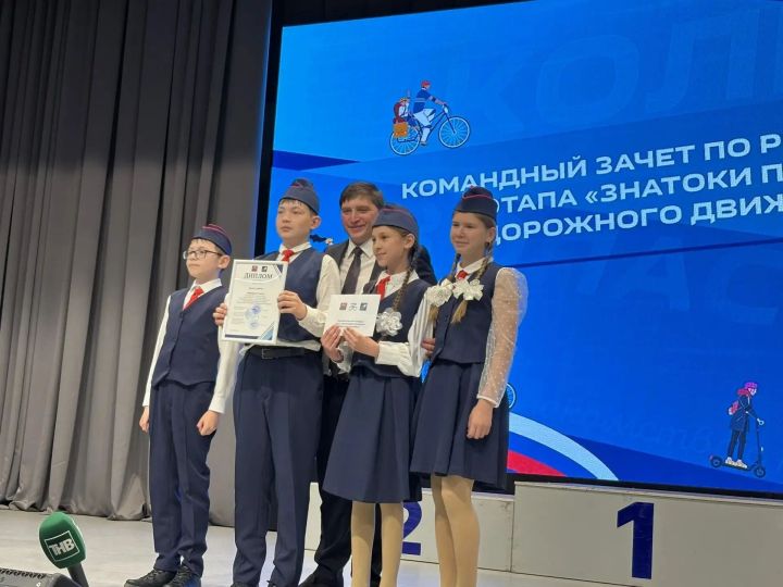 Арчаның яшь юл хәрәкәте инспекторлары командасы сынатмады