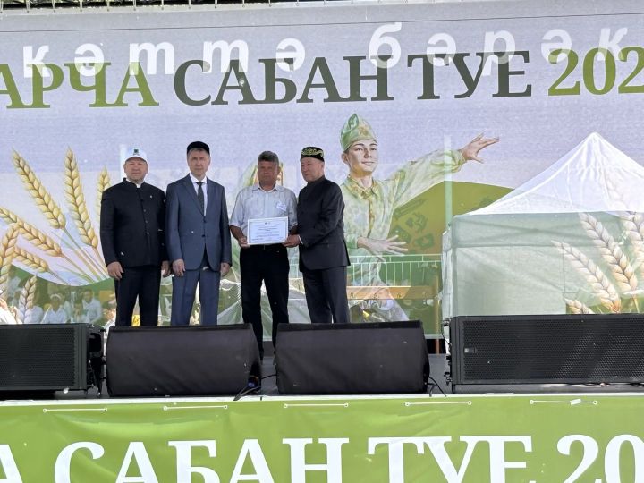 Арча Сабан туенда районның төп сабан батырын атадылар