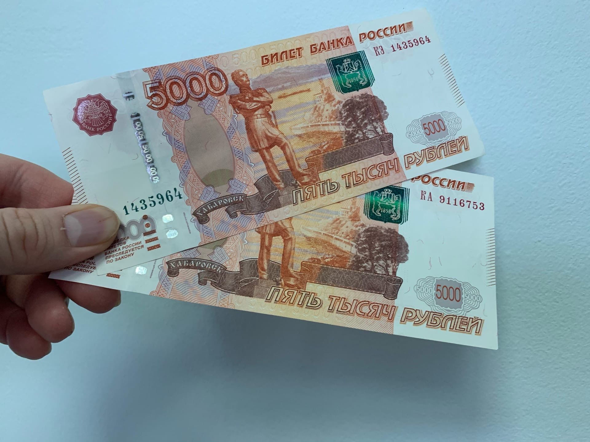 10000 Рублей