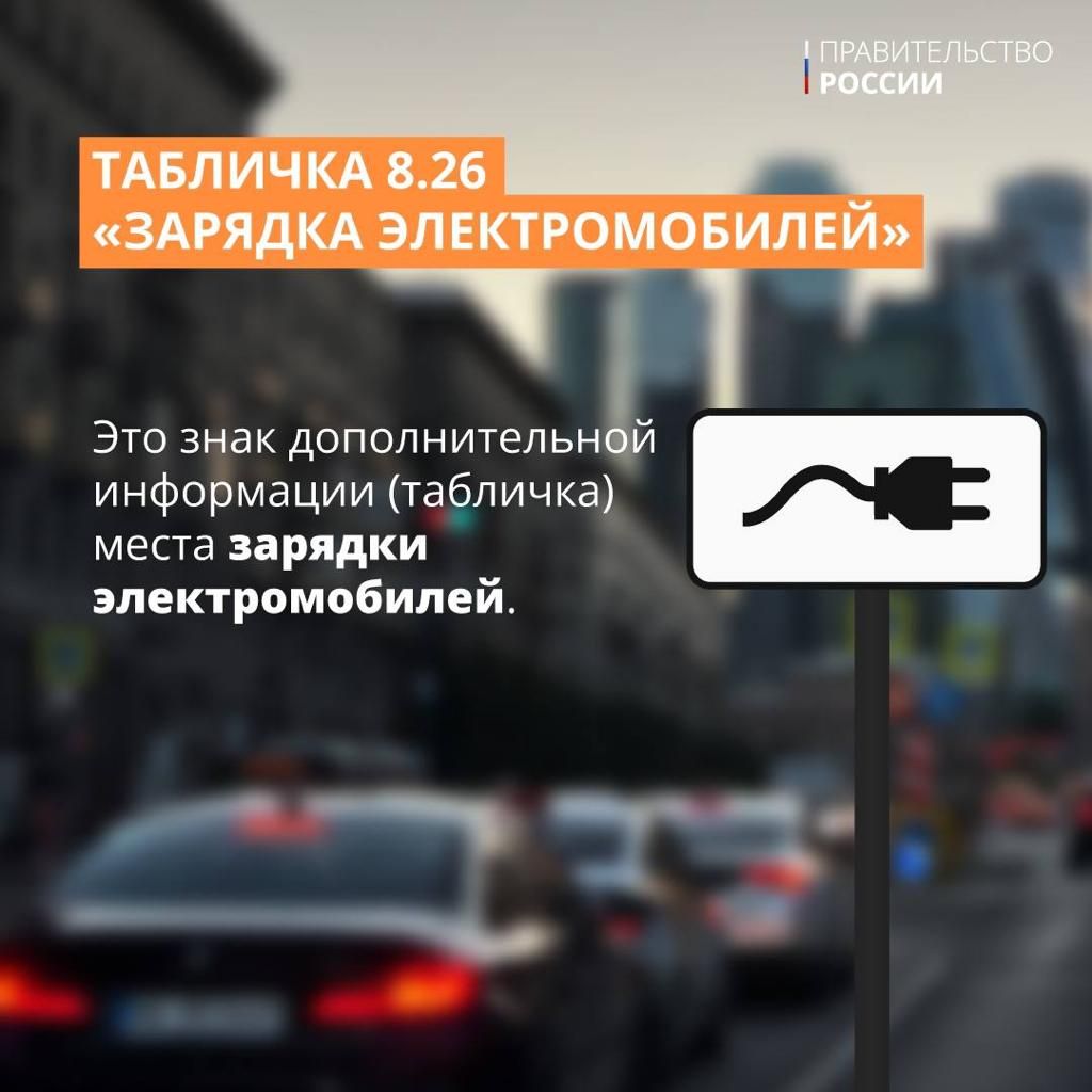 Правительство утвердило изменения в Правила дорожного движения