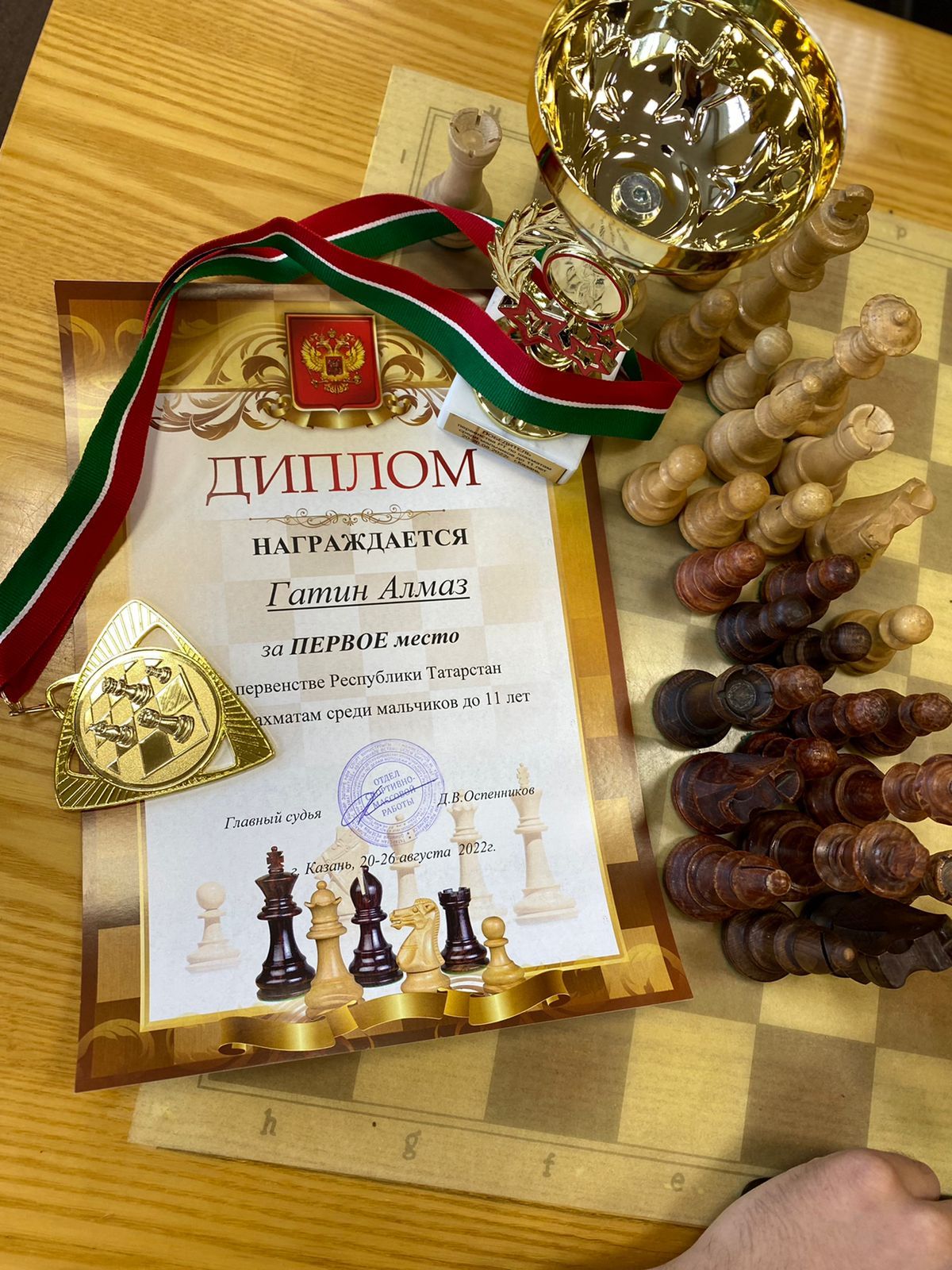 Алмаз шахмат буенча Татарстан чемпионы!