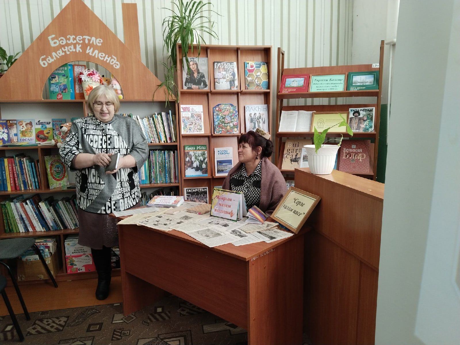 Серле каләм иясе