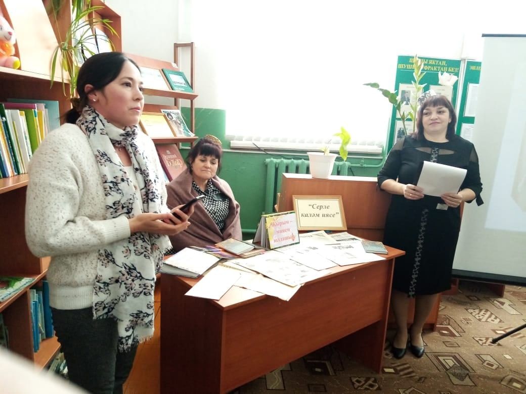 Серле каләм иясе
