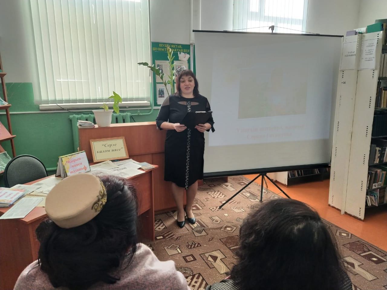 Серле каләм иясе