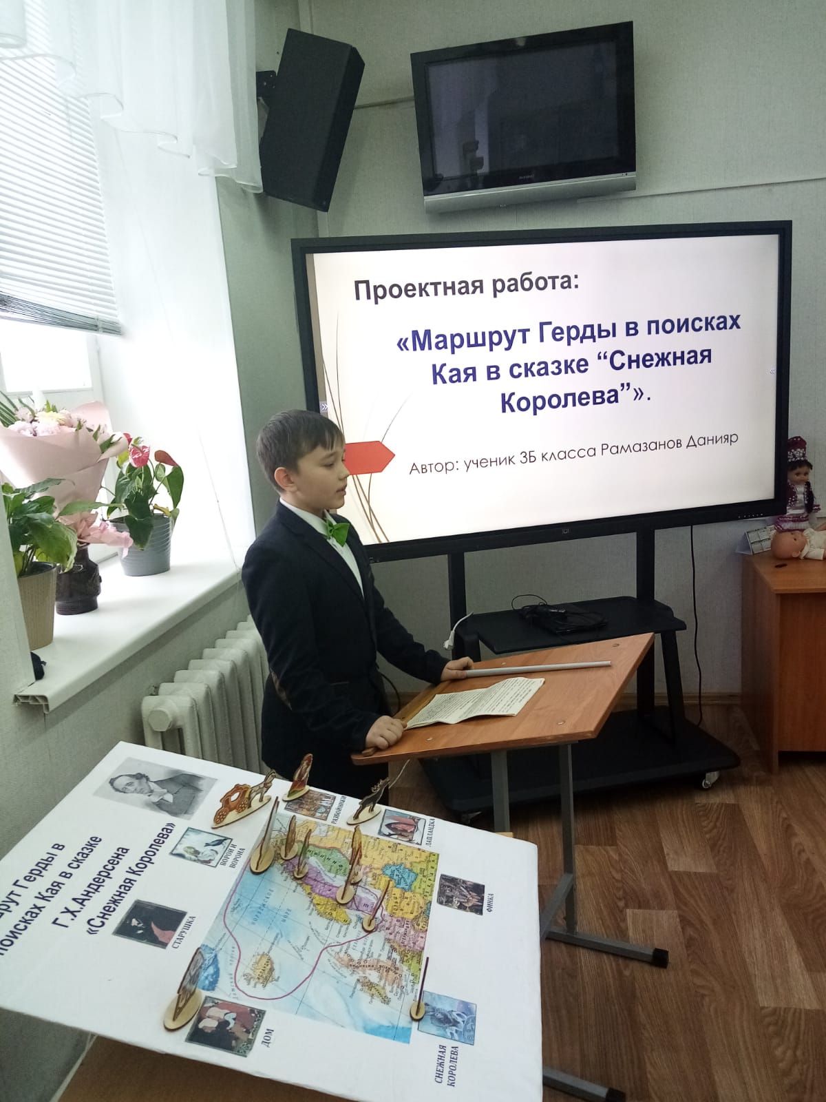 Аларга сокланмый мөмкин түгел!