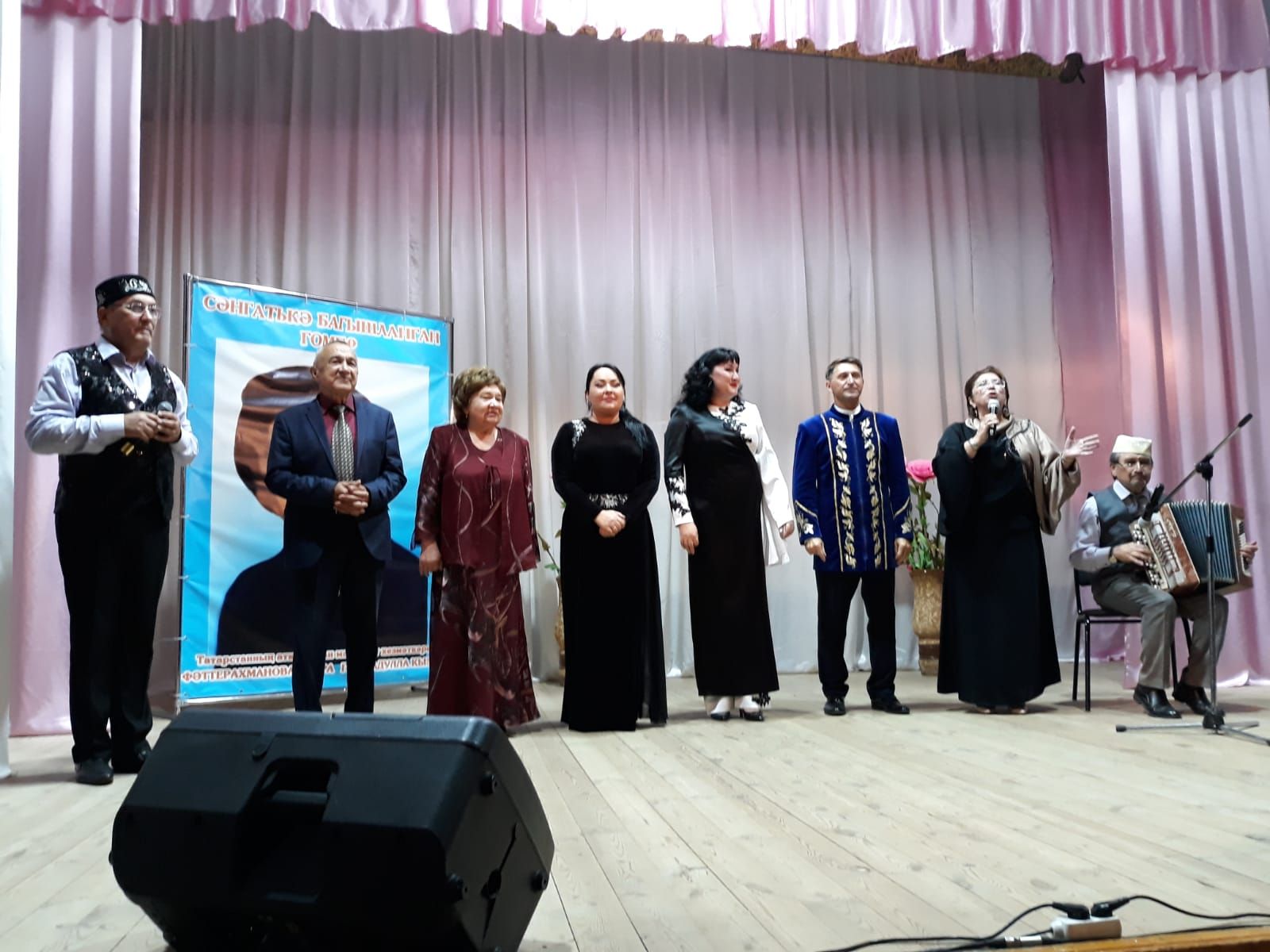 Иске Ашытта искә алу кичәсе