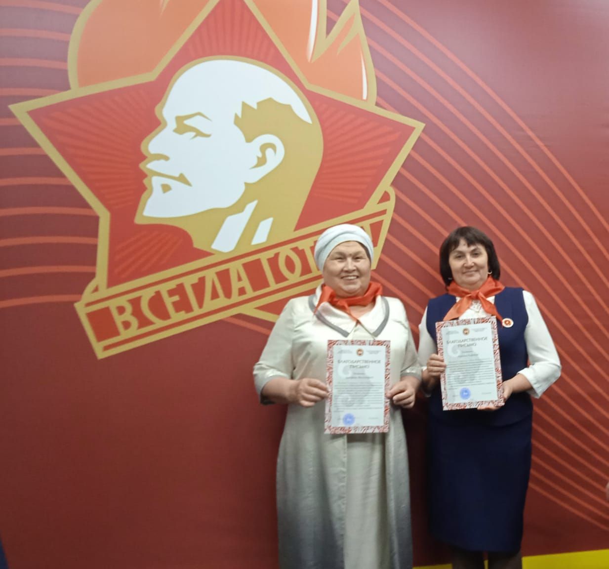 Балаларның чын дусты