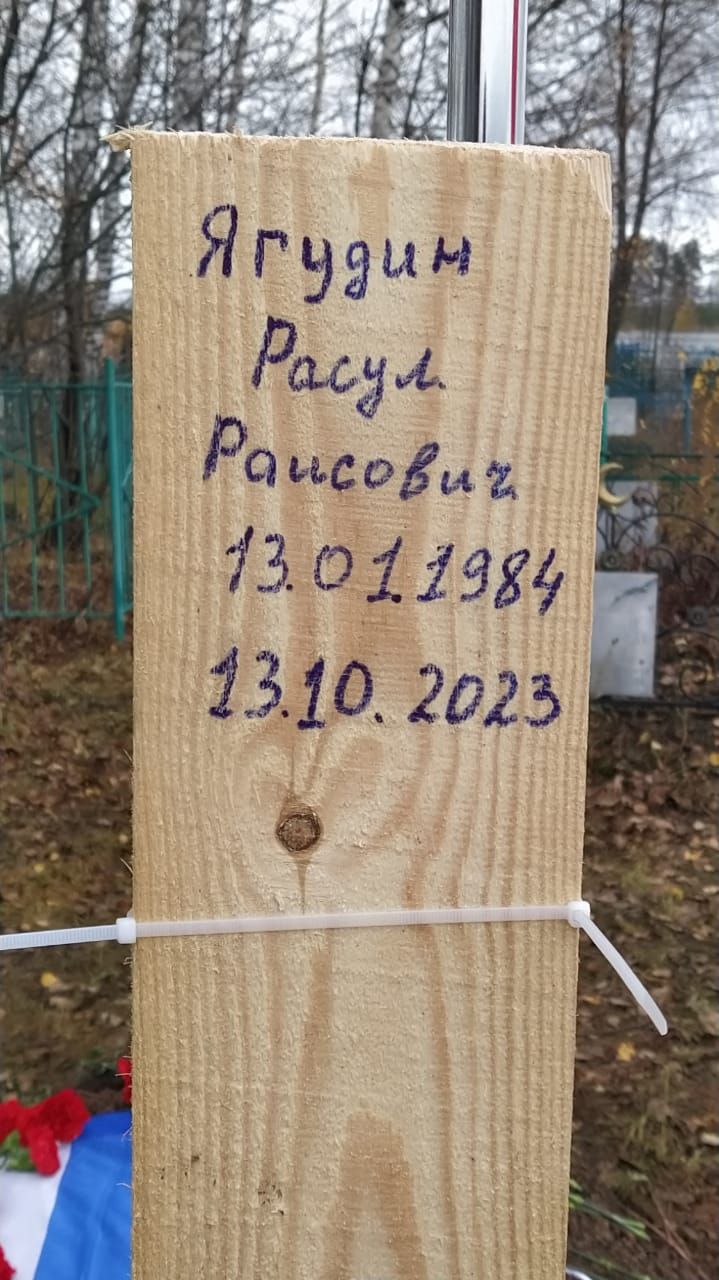 Тыныч йокла брат, Рәсүл... (ВИДЕО)