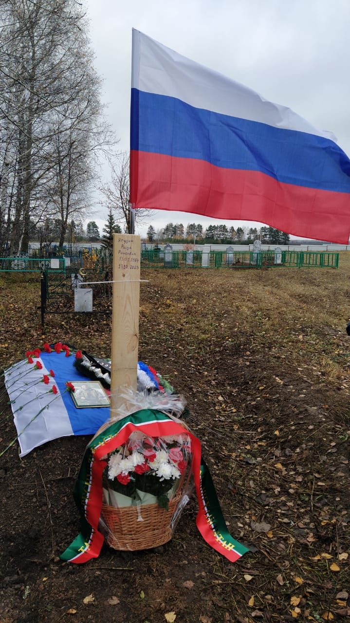 Тыныч йокла брат, Рәсүл... (ВИДЕО)