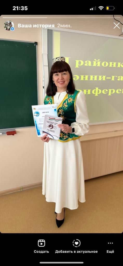Кәче мәктәбе укытучысы Эльмира Мөхәммәтшина үзен бик бәхетле саный