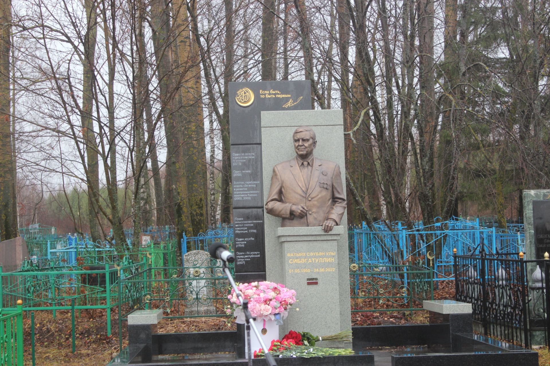 Легендар шәхескә һәйкәл ачылды