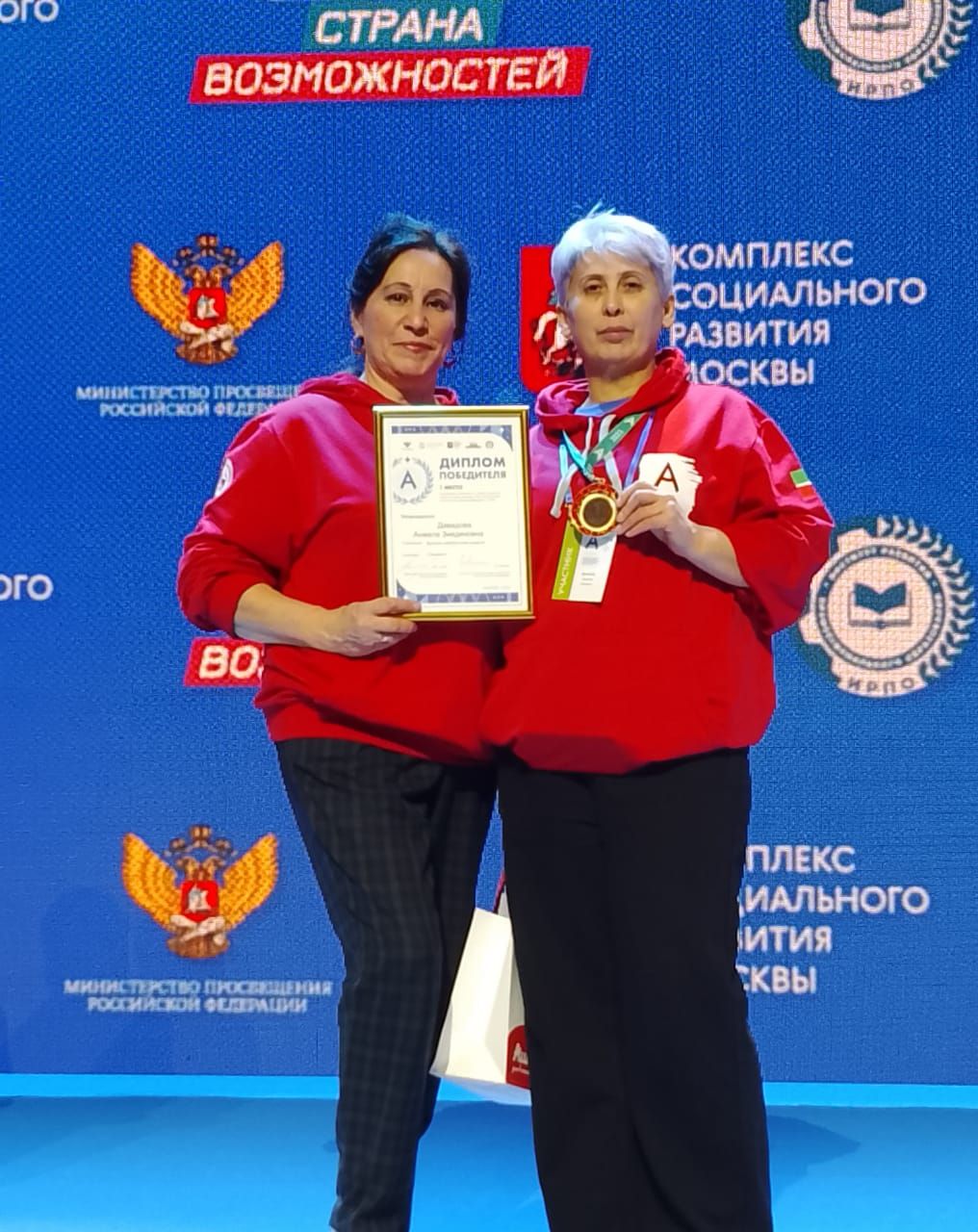 “Абилимпикс-2023” Бөтенроссия бәйгесендә Үрнәк агросәнәгать һөнәри көллияте хезмәткәре Анжела Давадова алтын медаль яулады