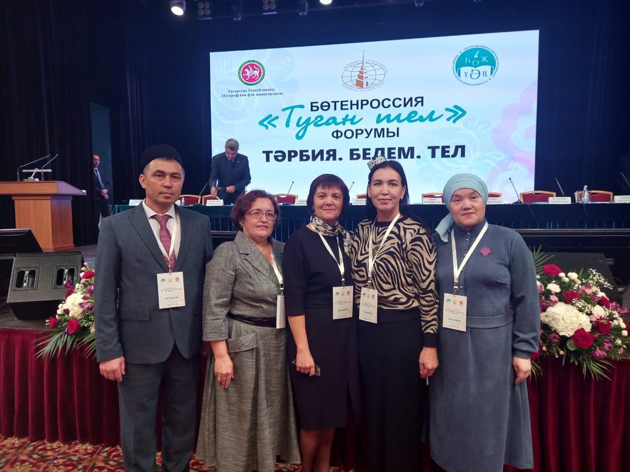 Утар-Аты мәктәбе укытучысы Зөһрә Касыймовага  «Татар милләтенә  күрсәткән олы хезмәтләре өчен» медале тапшырылды