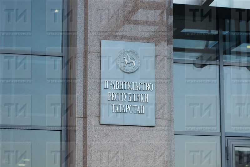В Татарстане проходит онлайн-голосование за приоритетные направления работы министерств республики на 2024 год